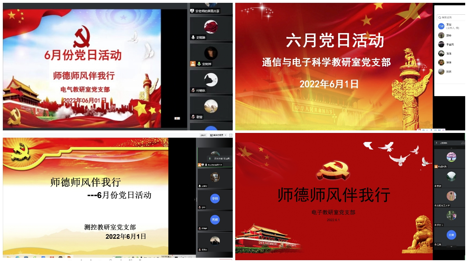 QQ图片20220602100348